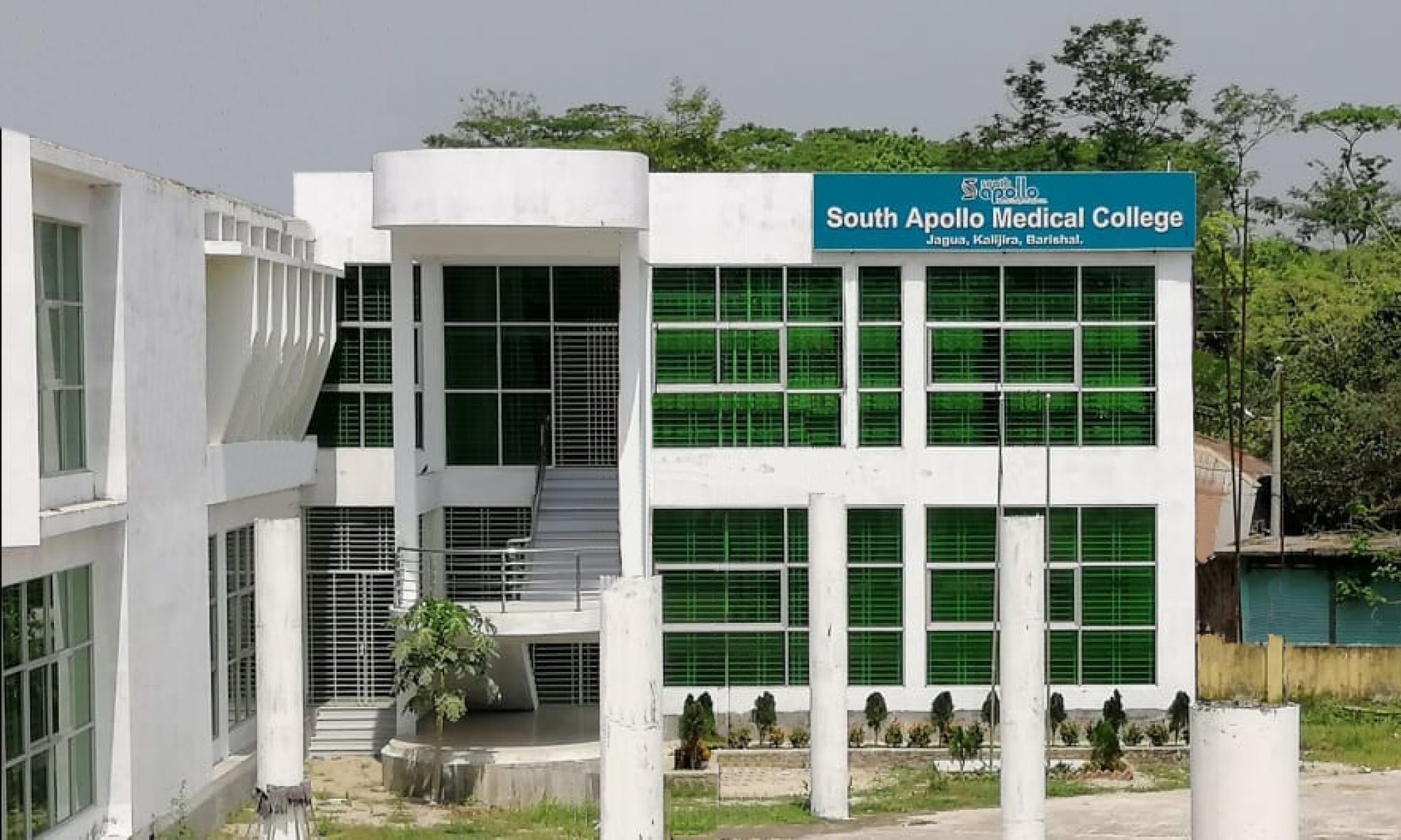 Medical Colleges