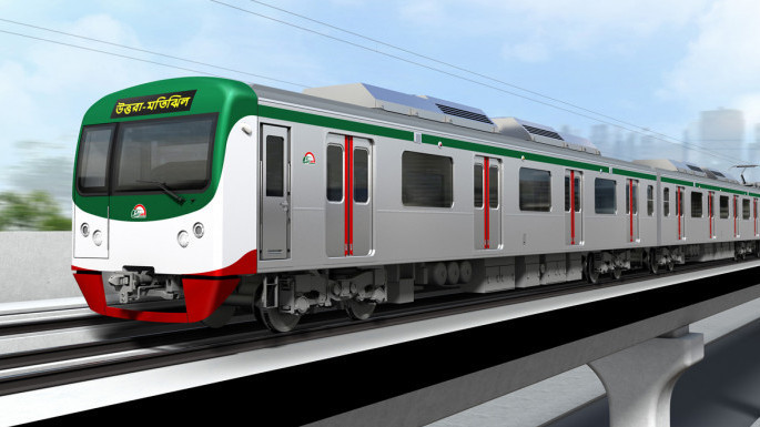 Metro Rail Depot
